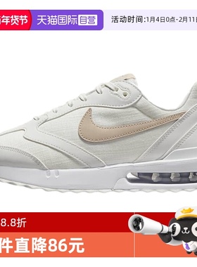【自营】NIKE耐克女鞋AIR MAX DAWN夏新款老爹鞋运动鞋DX5655-100