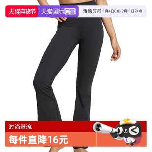 【自营】adidas阿迪达斯女子ALL ME FLARE L紧身运动长裤JW7588