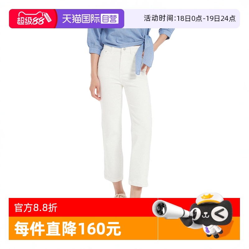 【自营】Petit Bari修身直筒九分烟管牛仔裤浅色商场直筒裤九分裤