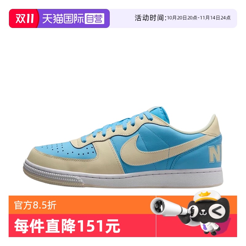 【自营】Nike耐克男鞋耐磨低帮休闲舒适耐穿运动滑板鞋HF4834-407