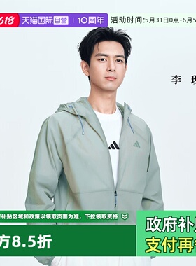 【自营】Adidas/阿迪达斯 TH LW WV JKT 李现同款休闲夹克KR2512