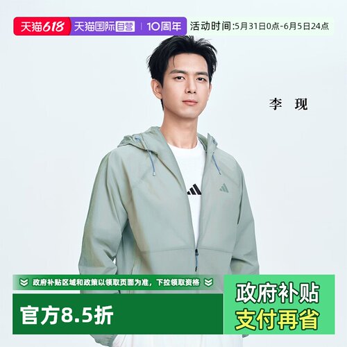 正品保证 极速发货