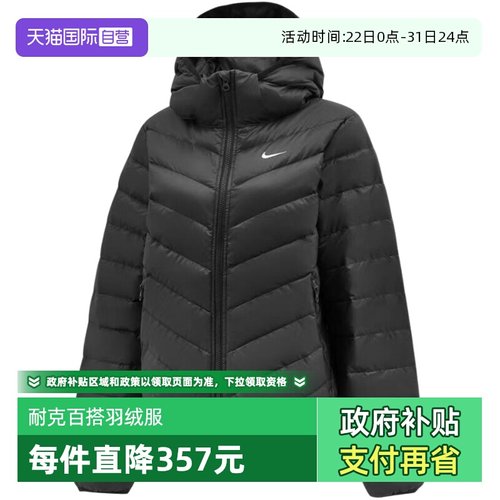 【自营】Nike耐克女子户外刺绣保暖绗缝连帽运动羽绒服HV5106-010