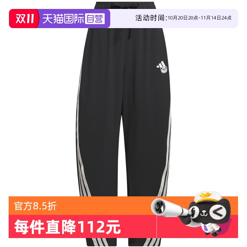 【自营】Adidas阿迪达斯女子长裤时尚舒适百搭休闲运动裤子KC1492
