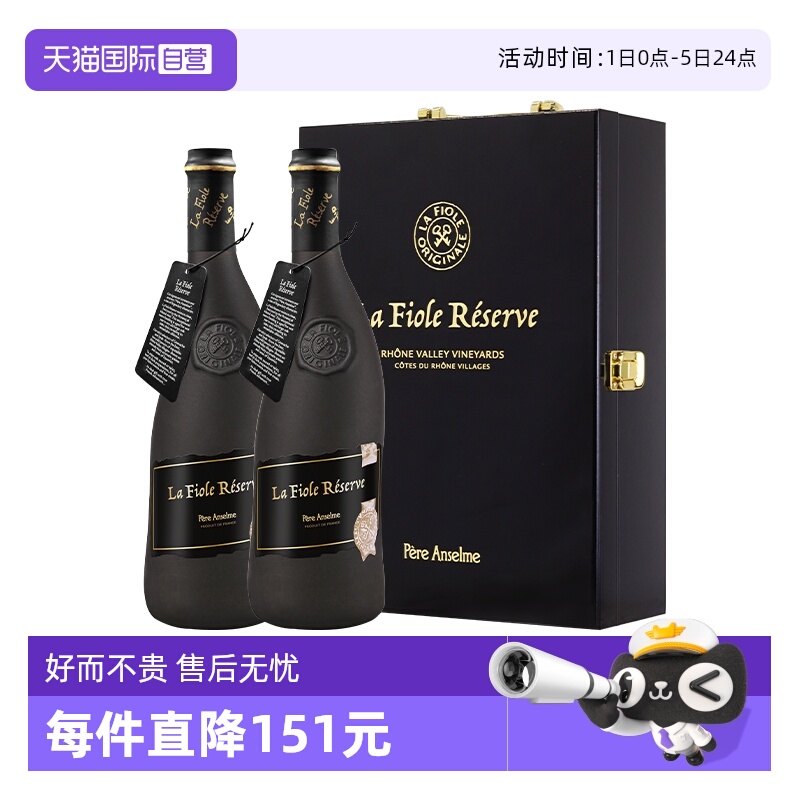 金奖高分 陈酿12个月 商务家宴礼节拜访
