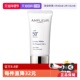 自营 AMPLEUR三重防晒霜30g奢宠耀白隔离SPF50