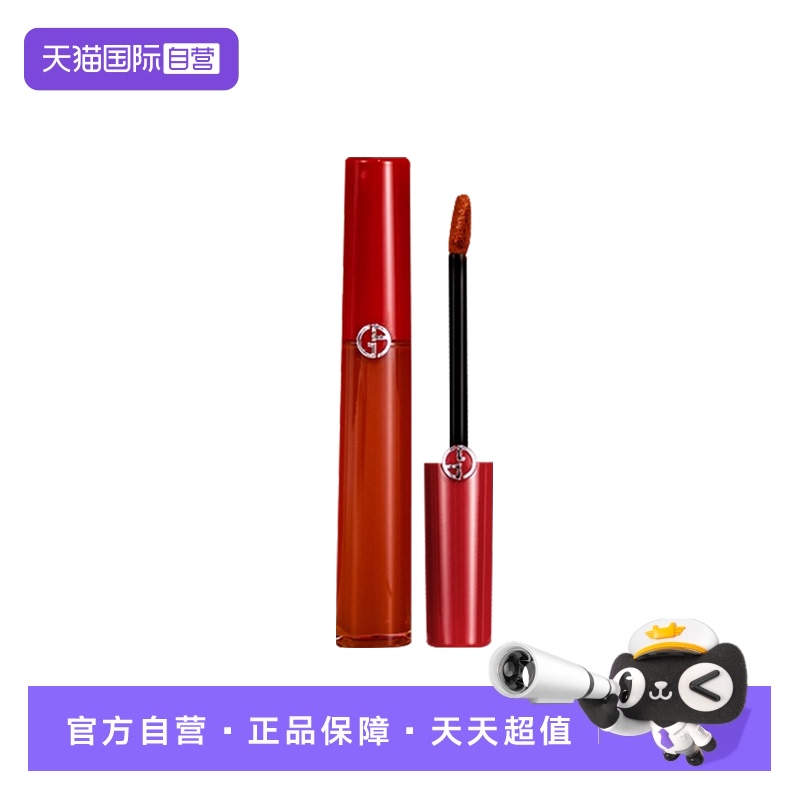 【自营】阿玛尼红管口红唇膏丝绒哑光雾面唇釉#女生礼物