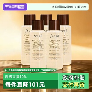 馥蕾诗红茶酵母酵萃精华红茶水20ml Fresh 5补水舒缓 自营