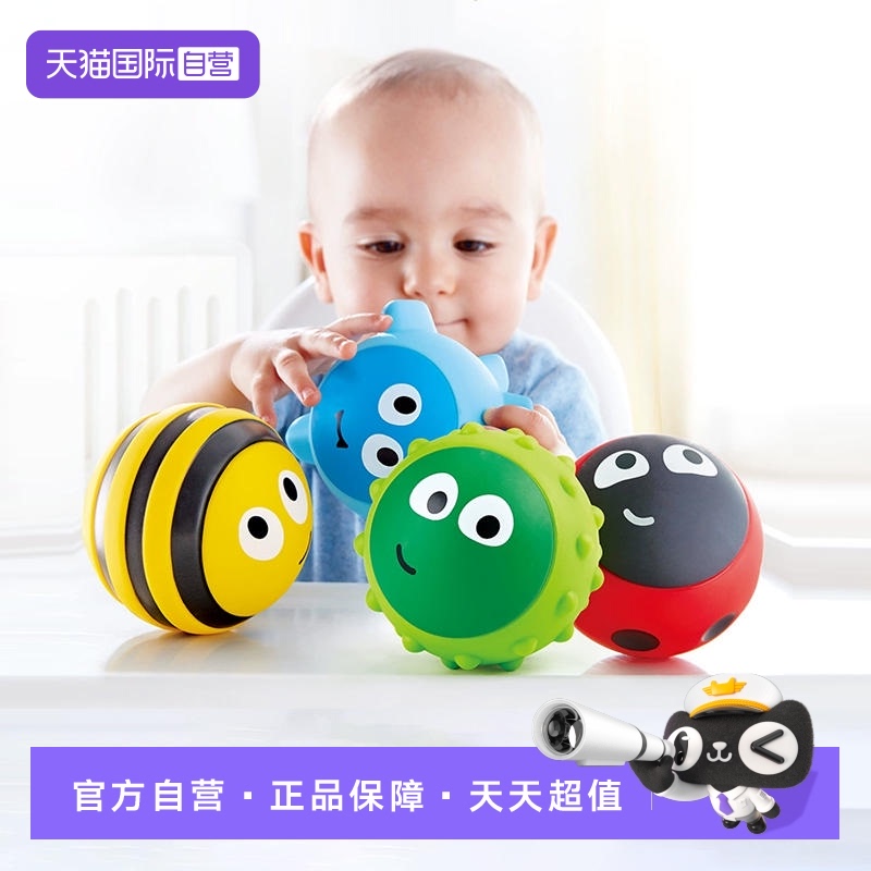 自营软胶触感球堆塔手抓球玩具Hape