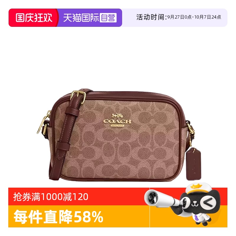 COACH/蔻驰相机包单肩斜挎包