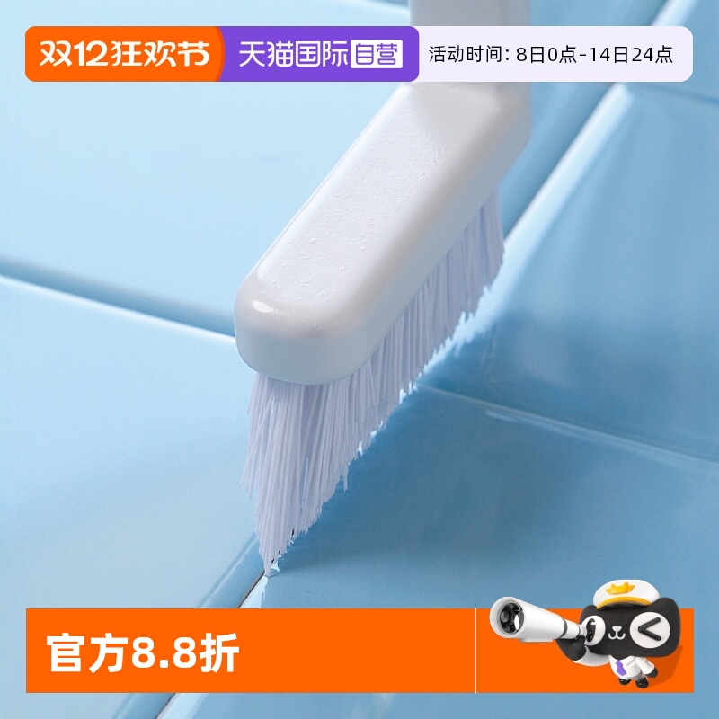 【自营】CONDOR浴室缝隙刷卫生间细缝刷清洁刷多功能窗缝凹槽毛刷