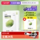 修复紧致补水 PLAIN韩国碧菲音绿豆冰感面膜超级好用 自营