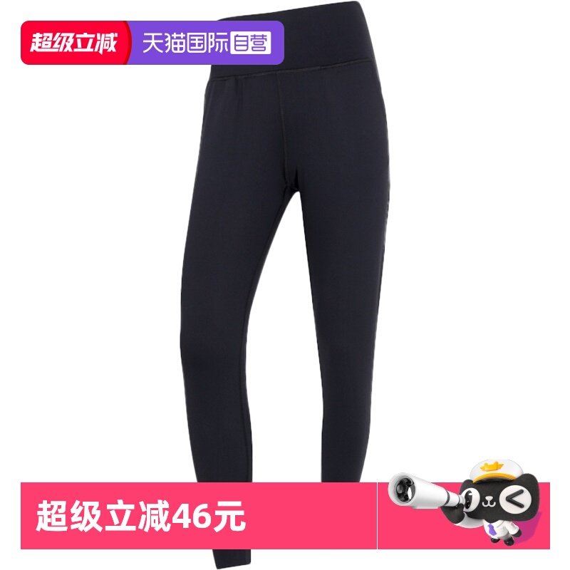 【自营】UA安德玛长裤女裤训练休闲裤修身时尚简约跑步健身运动裤