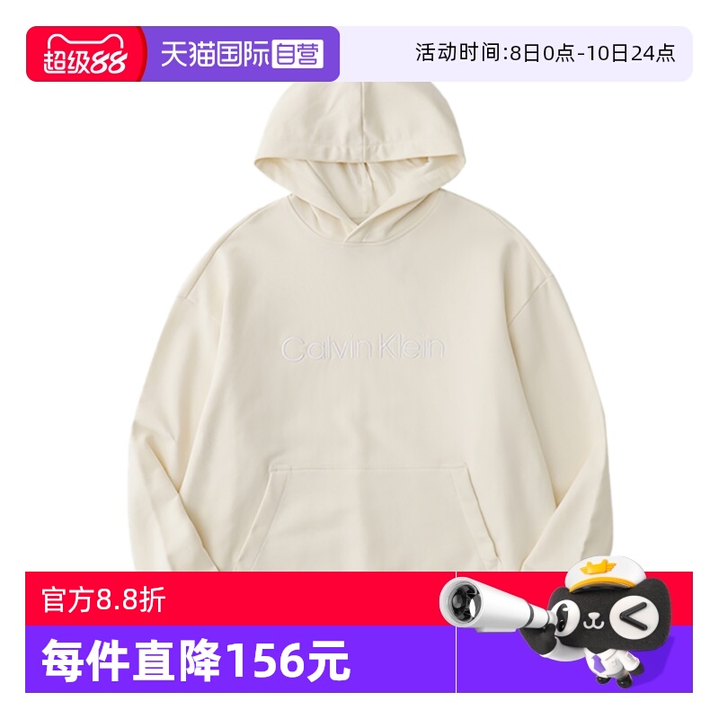 刺绣字母CalvinKlein
