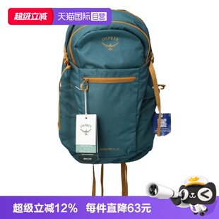 【自营】OSPREY小鹰日光户外轻量化徒步通勤双肩包骇客登山旅行包