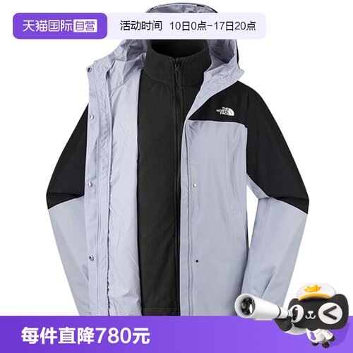 【自营】THE NORTH FACE北面女户外运动三合一夹克NF0A8CK3D0P1