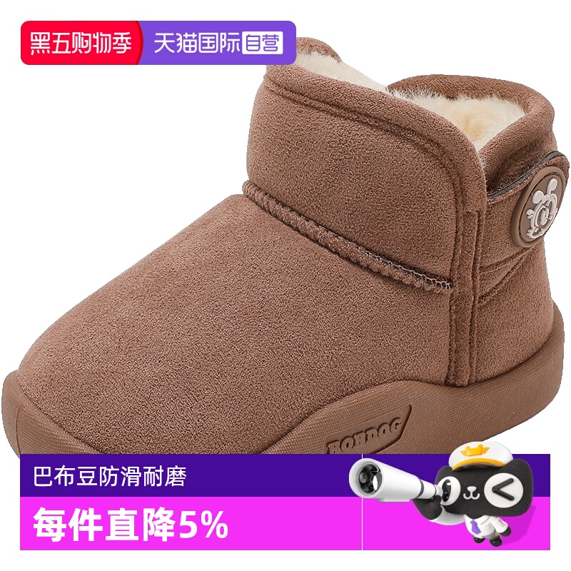 【自营】巴布豆男童雪地靴加厚冬季女童宝宝雪地靴加绒鞋男宝女宝