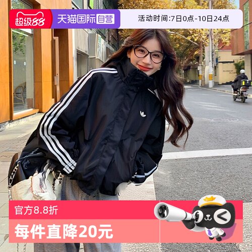 【自营】Adidas阿迪达斯外套女款三叶草新款防风衣连帽夹克运动服