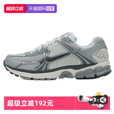 【自营】Nike耐克休闲鞋男鞋ZOOM VOMERO5复古透气运动鞋IM2219