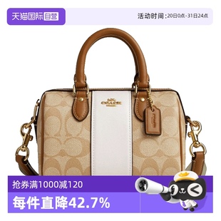 蔻馳波士頓包大容量手提包單肩斜挎包CR243 自營 COACH IMWQJ
