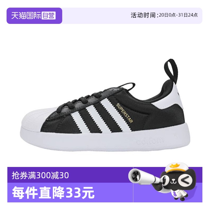 IH3503- 28.5 ӪҶСͯͯADIFOM SUPERSTAR 360 CЬIH3503900.6Ԫ3(300.2Ԫ/88VIP 95)