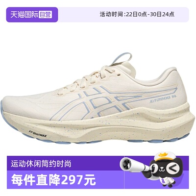 【自营】Asics亚瑟士女鞋复古低帮运动休闲鞋跑步鞋1012C029-100