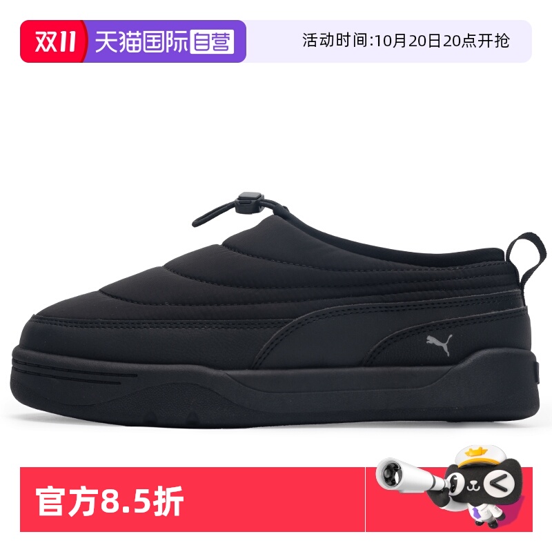 旗舰店正品 商场同款
