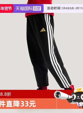 【自营】阿迪达斯新年限定侧条纹经典童装大童运动裤冬新款KV4476