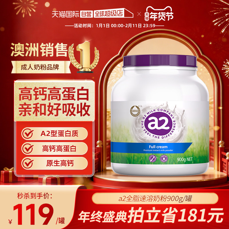 �ۻ��㣺����Ӫ�����޽���a2�϶ֳֶ����̷�ȫ֬��֬�߸Ƹߵ���������ȫ�� 109Ԫ