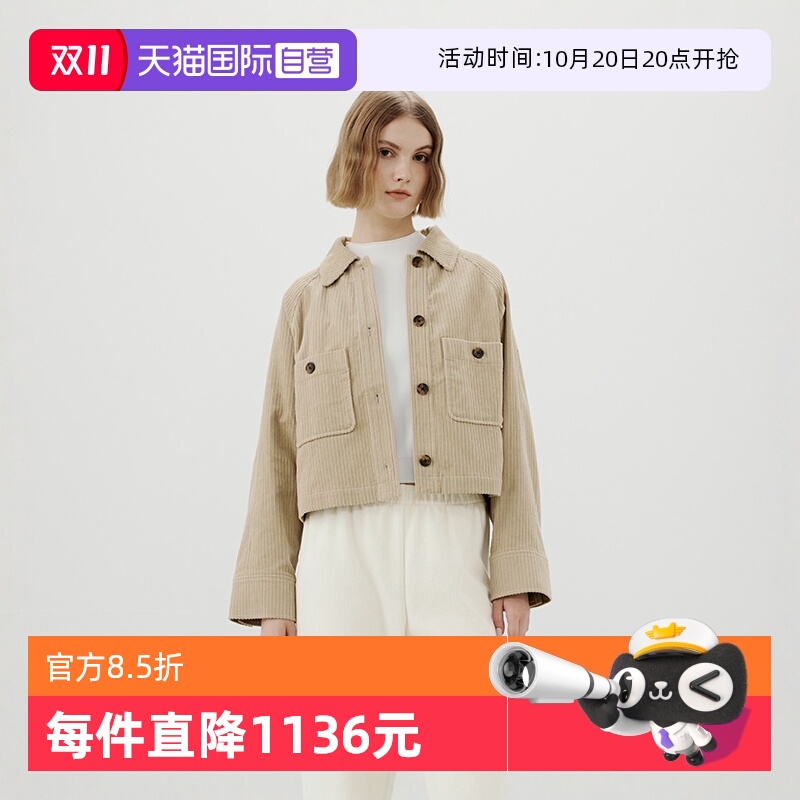 【自营】Marc O'Polo【商场同款】全棉粗灯芯绒短款外套夹克女