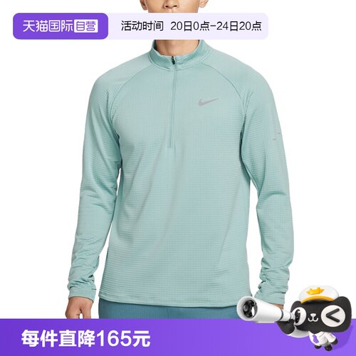 【自营】Nike耐克男反光紧身拇指扣半拉链长袖运动T恤HV2708-017