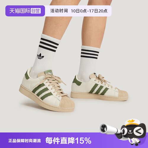 天猫国际Adidas贝壳头休闲运动鞋