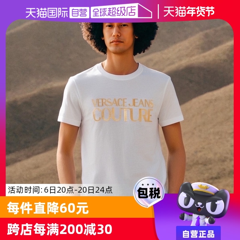 【自营】保税仓Versace/范思哲男士休闲短袖夏季新款时尚百搭T恤
