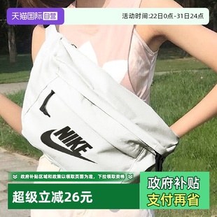 新款 Nike耐克男女单肩包2025秋季 腰包运动包胸包斜挎包 自营