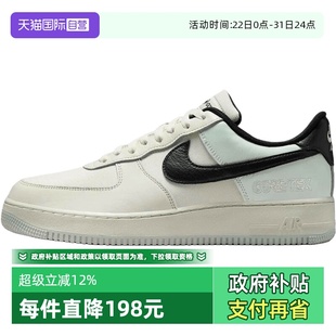 自营 CK2630 NIKE耐克男子AF1空军一号运动鞋 板鞋 004 休闲鞋