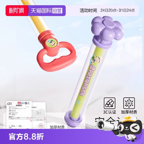 【自营】科巢烟花水枪儿童玩具网红喷水烟雾撒花泼水节抽拉式玩水