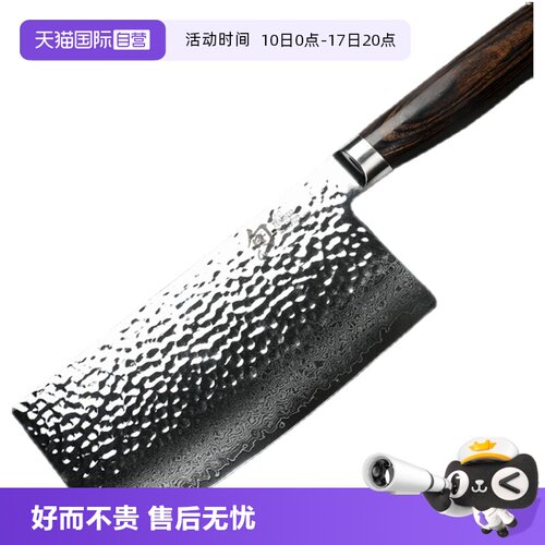自营kai贝印旬刀尊贵系列全套