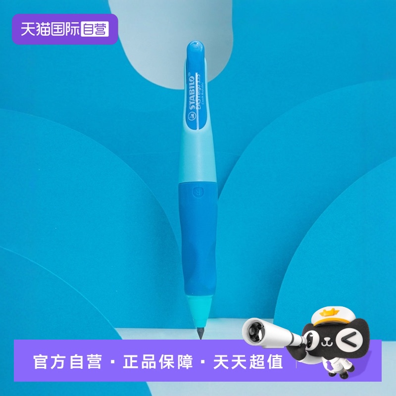 人体工学握笔区，加粗防断笔尖！软胶材质