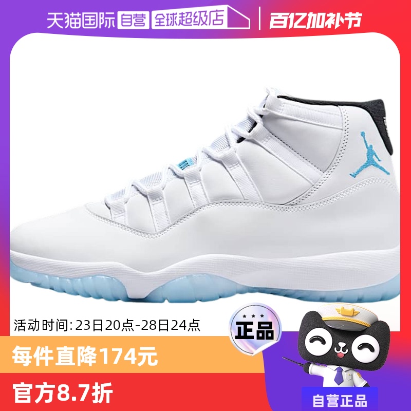 ۻ㣺ӪNikeͿЬAJ11  и߰ЬCT8012-104