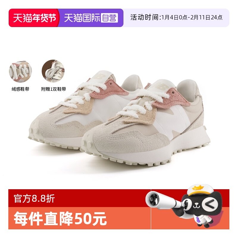 【自营】V头鞋 | New Balance男女简约厚底运动鞋清新时尚休闲鞋,运动鞋new,运动休闲鞋,淘宝优惠券,粉丝福利购,淘宝优惠卷
