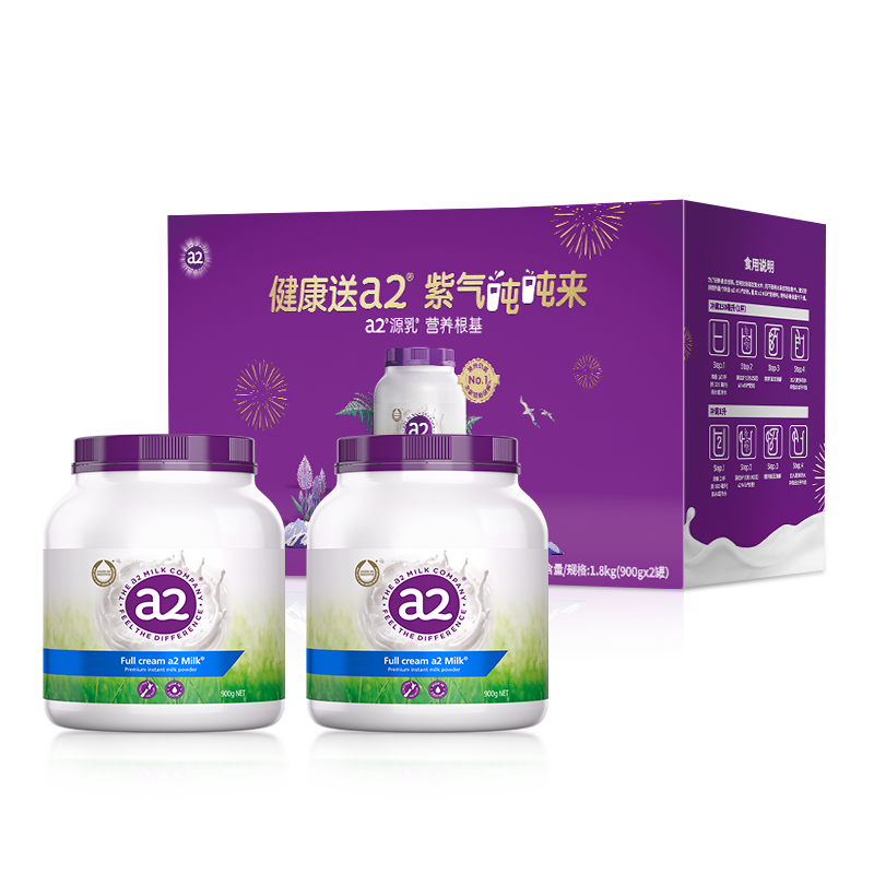 澳洲a2中老年奶粉礼盒高钙高蛋白