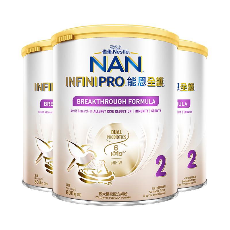 【自营】雀巢能恩全护2段6HMO益生菌适度水解婴儿配方奶粉800g*3
