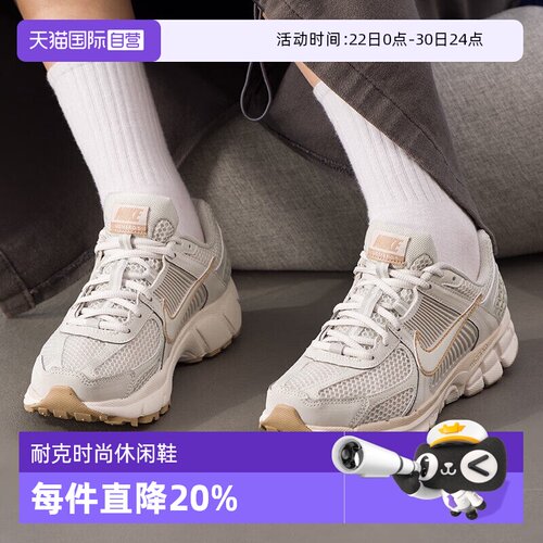 【自营】NIKE耐克女鞋VOMERO 5复古老爹鞋运动鞋休闲鞋IB8929-003