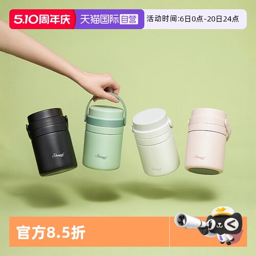 焖烧锁鲜焖烧杯象普保温保冷