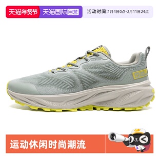 【自营】JackWolfskin狼爪男鞋时尚休闲运动鞋户外徒步鞋A64088