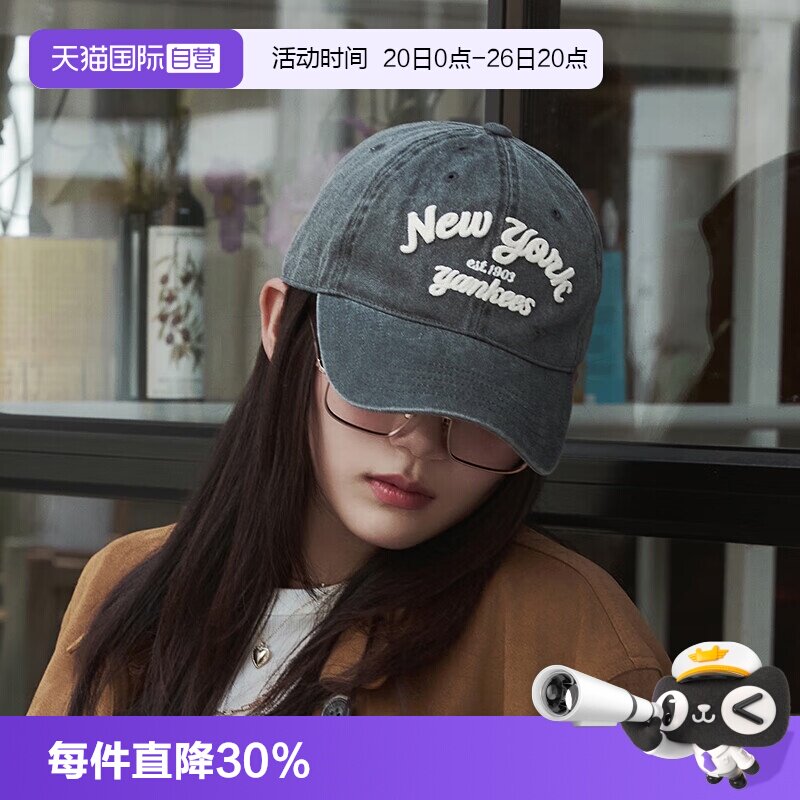 【自营】MLB运动帽新款男女帽灰色软顶棒球帽复古休闲帽3ACPDS14N