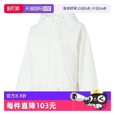 【自营】adidas阿迪达斯女子连帽外套拒水防风户外梭织夹克KS2809