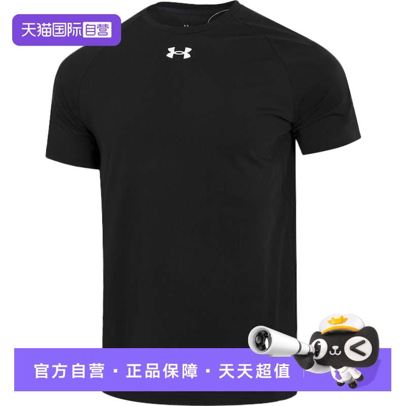 【自营】UA安德玛POLO衫男装运动服透气T恤针织圆领短袖22500518