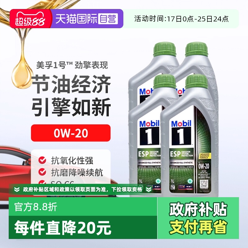 ۻ㣺4ƿ һȫϳɻԭװ