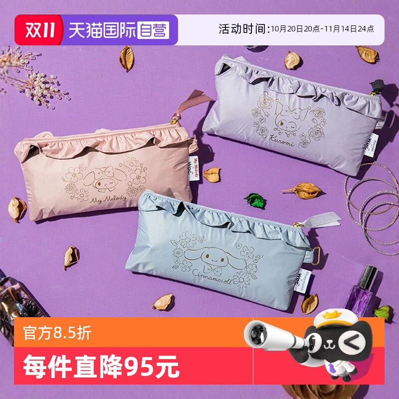 防晒伞wpc.小巧便携自营